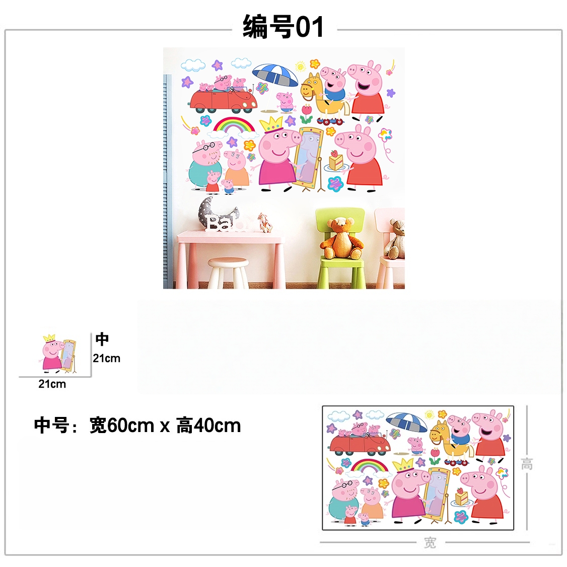 การ์ตูนเป๊ปป้าพิกสติ๊กเกอร์ติด - Baby Nursery Vinyl บทวิจารณ์และราคา